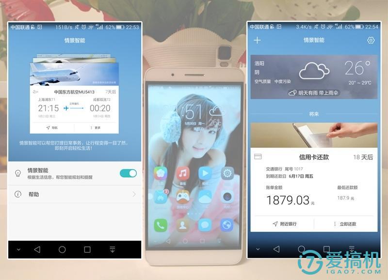 iqooneo7se和光荣x50拍照哪个好,光荣7i和小米5对比