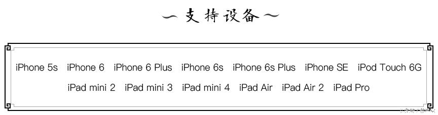 9.3.2ios可以越狱吗,ios9.3.5可以完美越狱吗