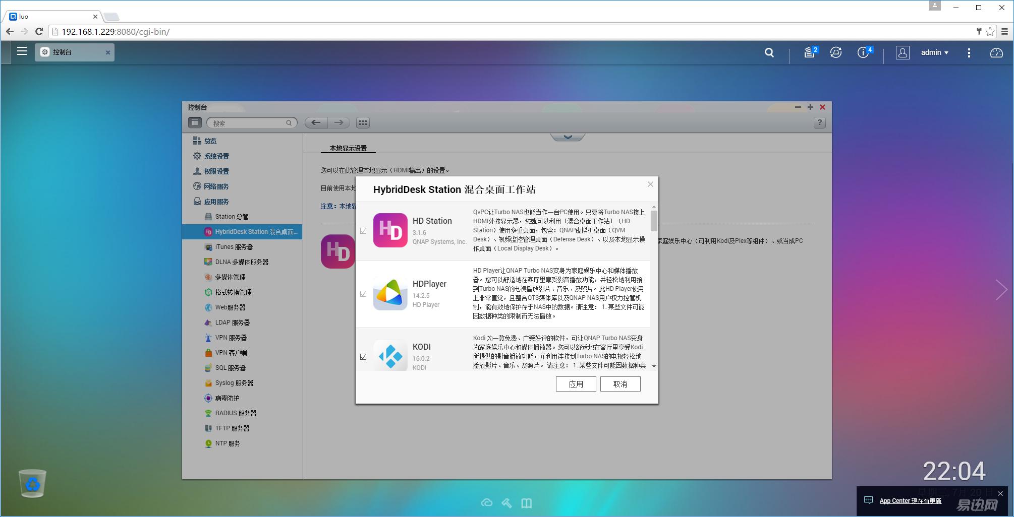 网盘使用方法和技巧新手,网盘使用方法和技巧