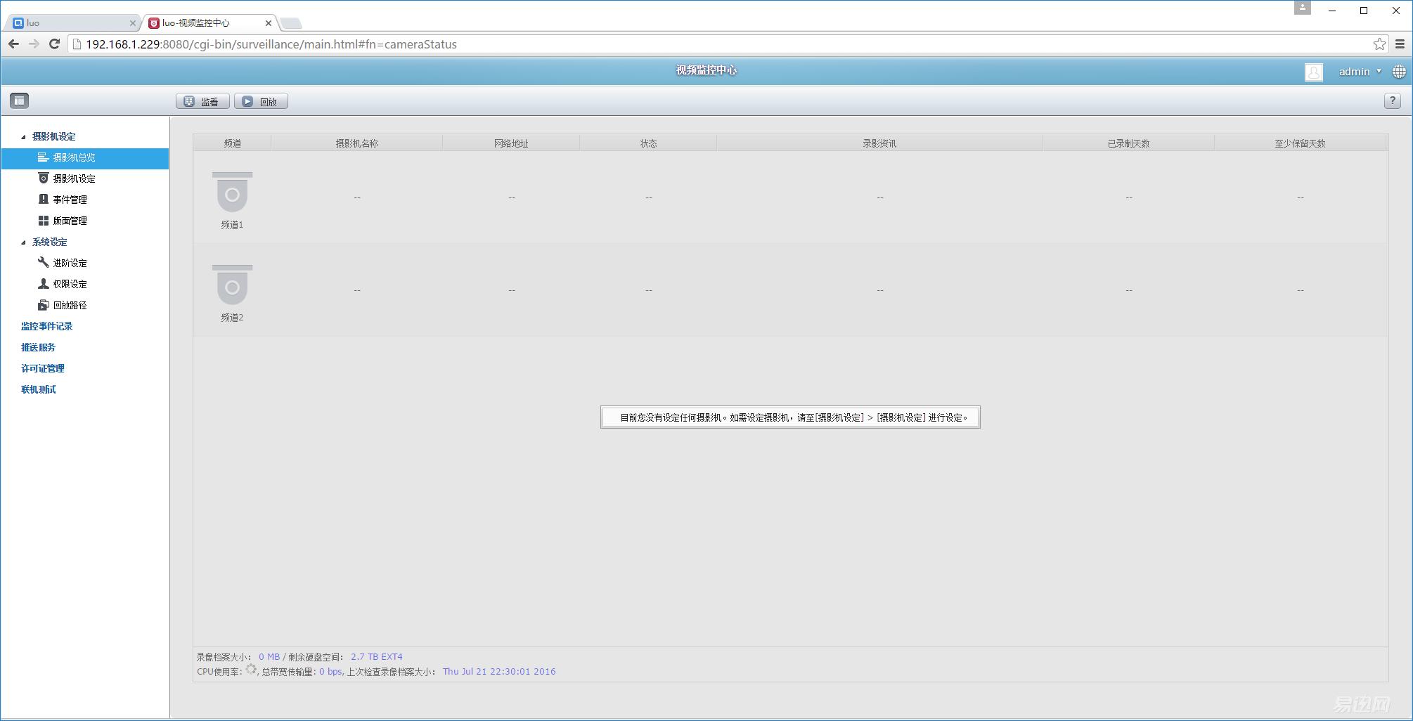 网盘使用方法和技巧新手,网盘使用方法和技巧