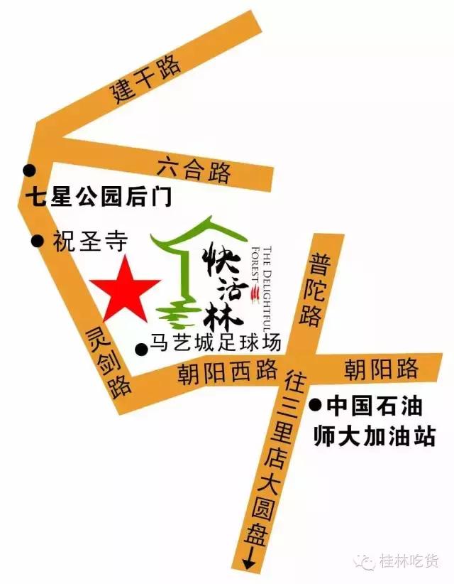 火火火！火爆珠三角的火焰醉鹅杀到桂林了！好吃到舔指头！