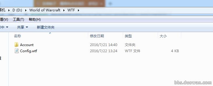 魔兽世界怀旧服tbc反和谐教程,魔兽世界和谐跟反和谐有什么区别