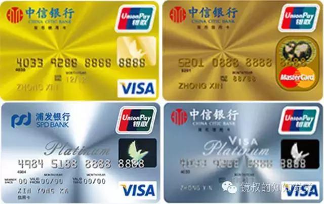 信用卡卡面设计,信用卡设计风格