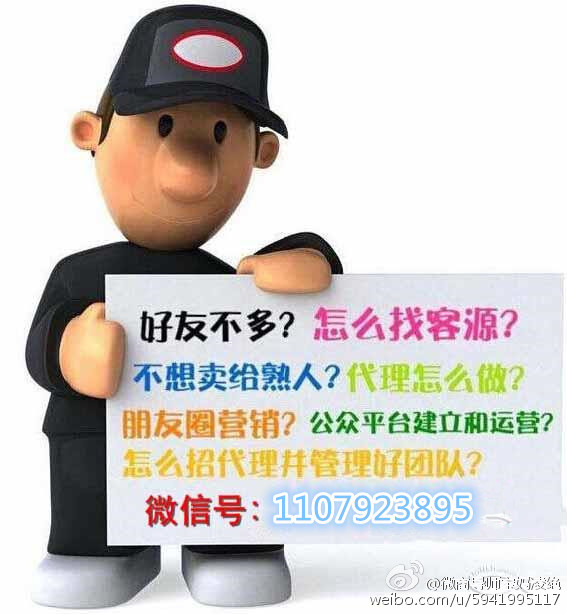 珠宝微商的营销方案,微商朋友圈营销套路