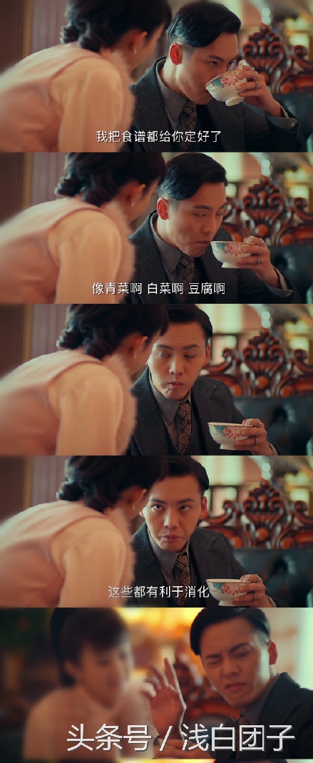 陈伟霆老九门尹新月哭戏,老九门张启山尹新月陈伟霆赵丽颖