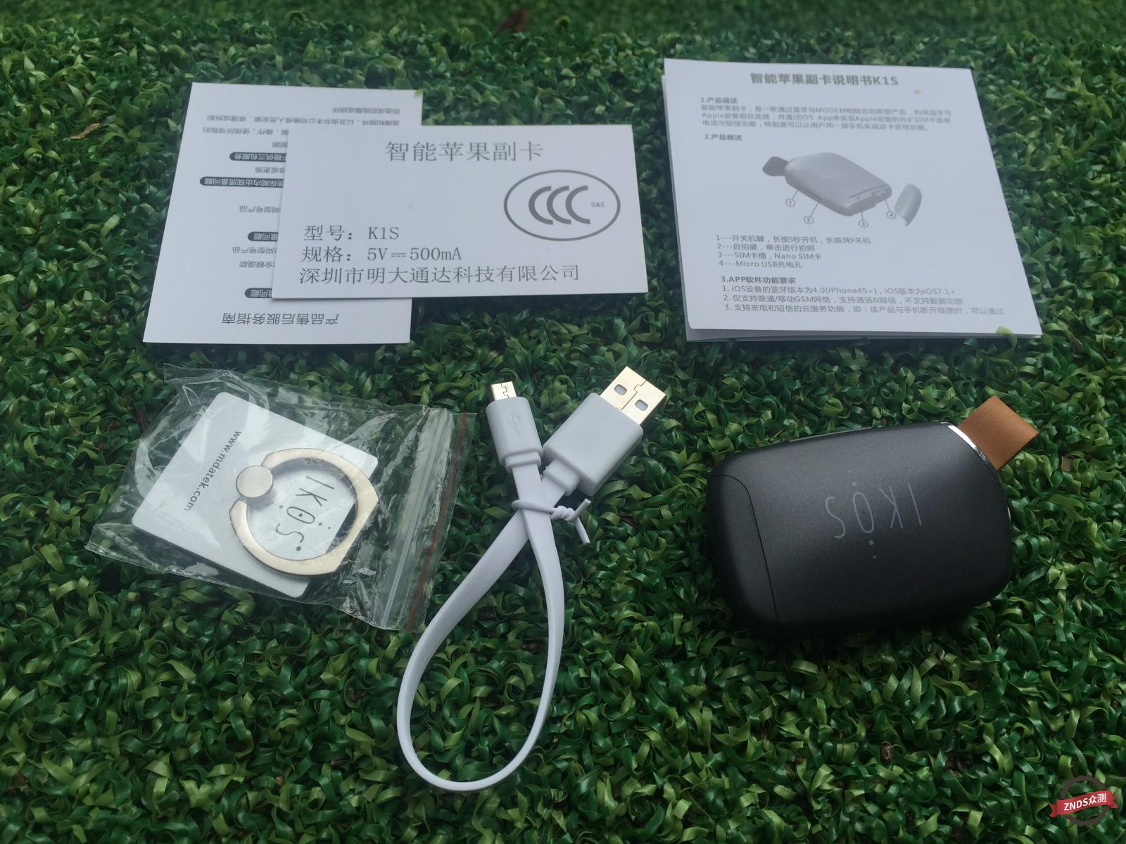 ZNDS众测智能苹果副卡只要有他，水果机也能双卡双待