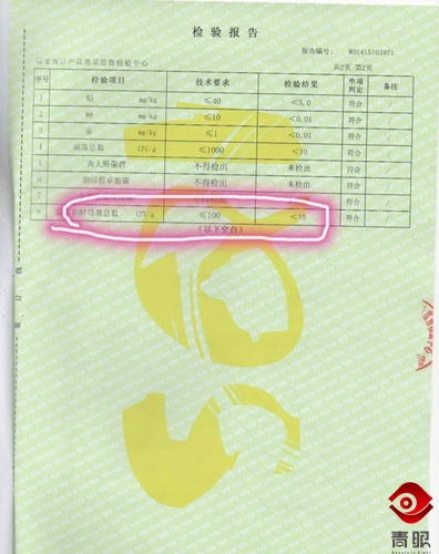 张庭的护肤品毁脸，张馨予、郭德纲自创的就靠谱吗？