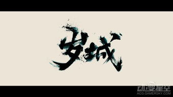 中国已完结动漫排行榜前十,国产已完结的动漫排行榜