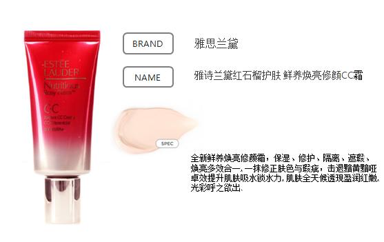 bb霜和cc霜什么区别,水密码cc霜效果怎么样