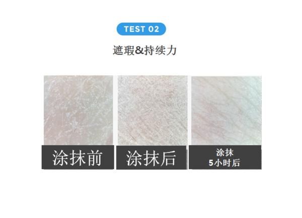 bb霜和cc霜什么区别,水密码cc霜效果怎么样