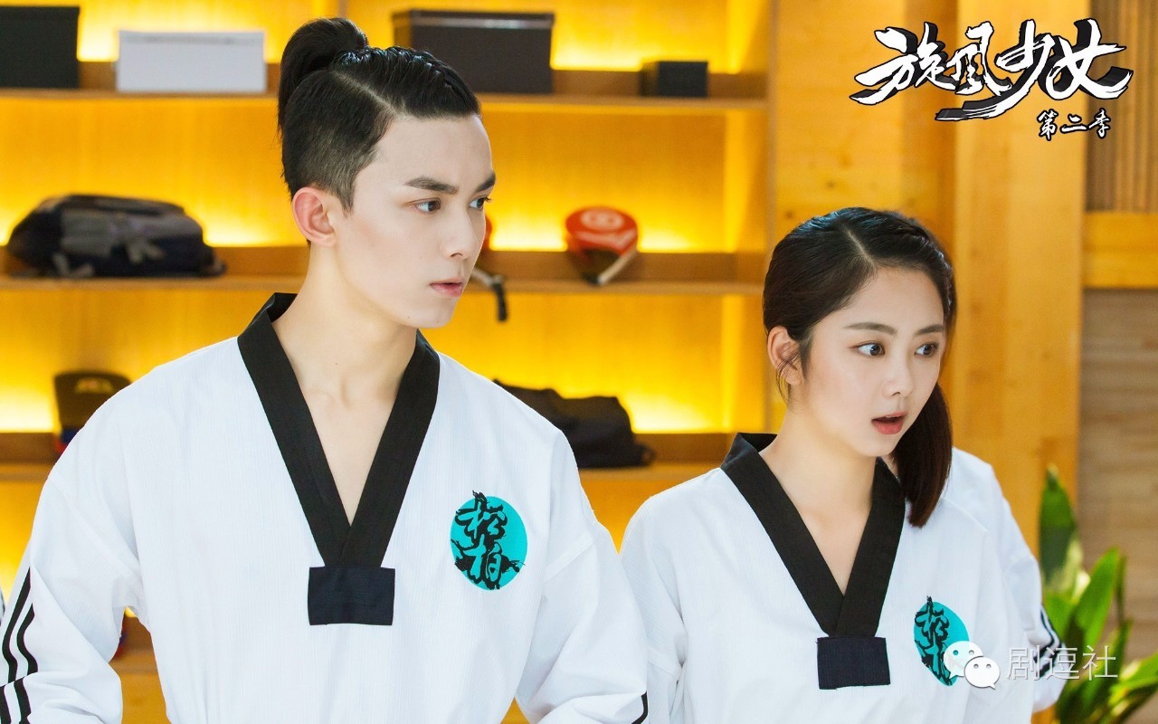 旋风少女第二部池昌旭巅峰,池昌旭和杨洋演旋风少女