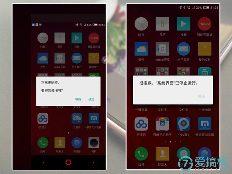 iqooneo7se和光荣x50拍照哪个好,光荣7i和小米5对比