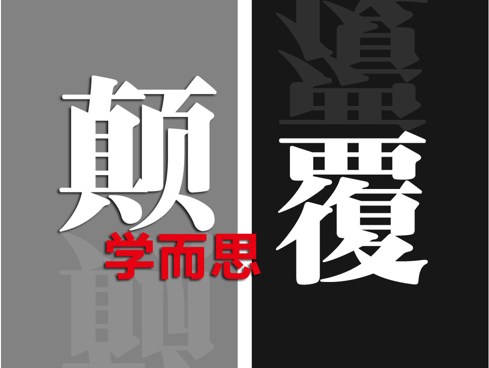 乐课力和学而思哪个好,学而思跟乐课力比怎么样