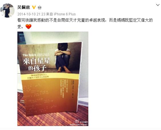 霍建华林心如结婚伴郎伴娘都有谁,霍建华林心如伴郎伴娘团名单