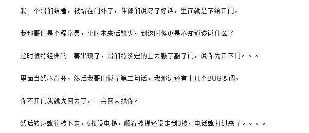 陈晓陈妍希三喜临门,陈晓陈妍希接亲保证书