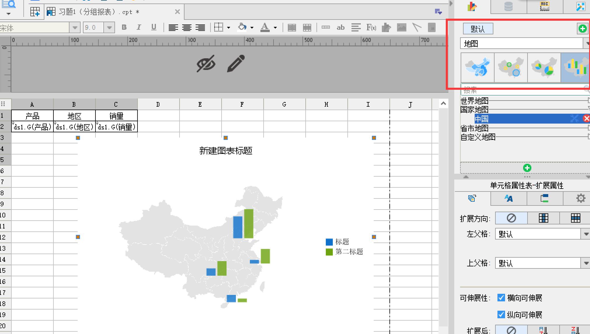 企业销售数据可视化分析软件,全球销售网络分布图制作教程