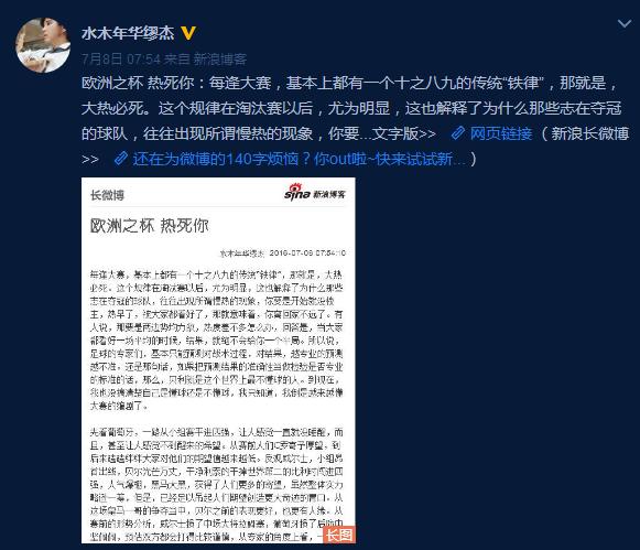 缪杰毒舌,缪杰为啥要唱歌