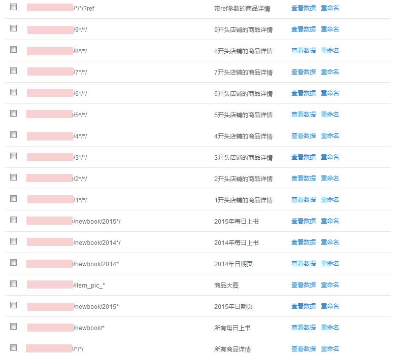 百度站长工具平台seo教程,如何做好百度seo的方法