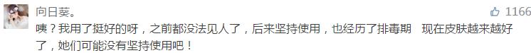 张庭的护肤品毁脸，张馨予、郭德纲自创的就靠谱吗？