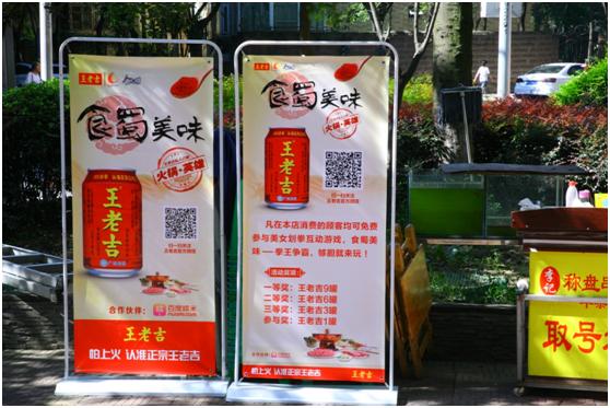 李记称盘串串火锅店,李记称盘串串牛杂火锅