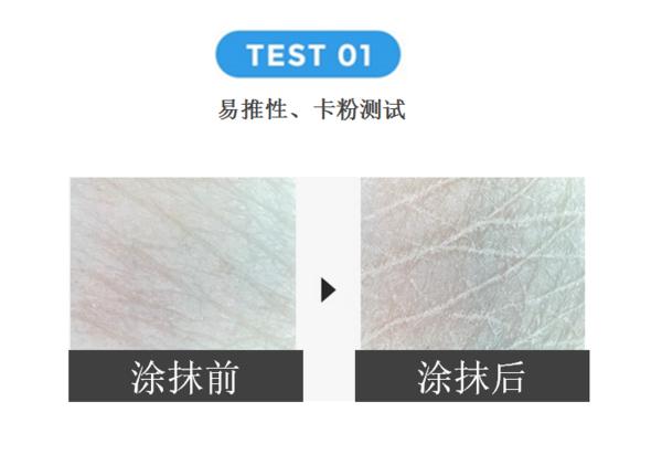 bb霜和cc霜什么区别,水密码cc霜效果怎么样