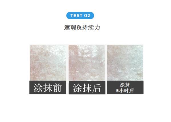 bb霜和cc霜什么区别,水密码cc霜效果怎么样