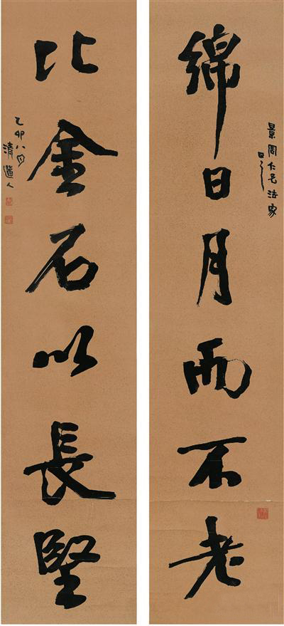 奇巧同旁字，佳联生妙趣！