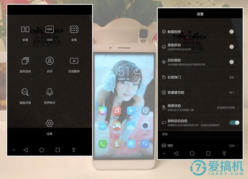 iqooneo7se和光荣x50拍照哪个好,光荣7i和小米5对比