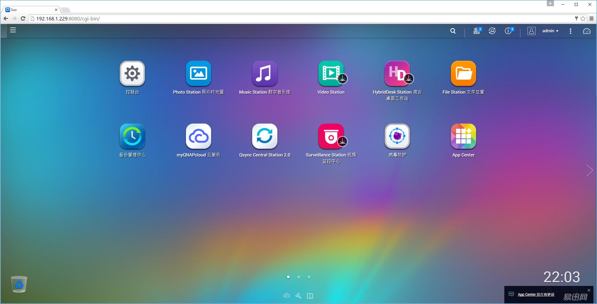 网盘使用方法和技巧新手,网盘使用方法和技巧