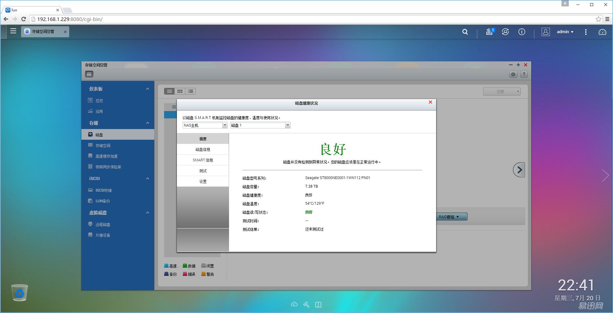 网盘使用方法和技巧新手,网盘使用方法和技巧