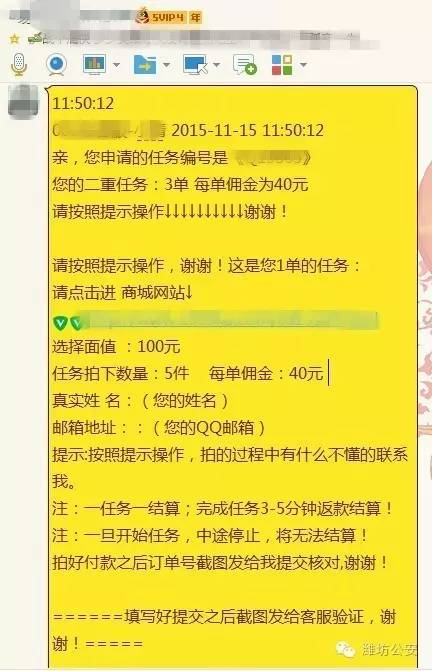 网上高薪招司机是真的吗,最新急招c本司机招聘信息