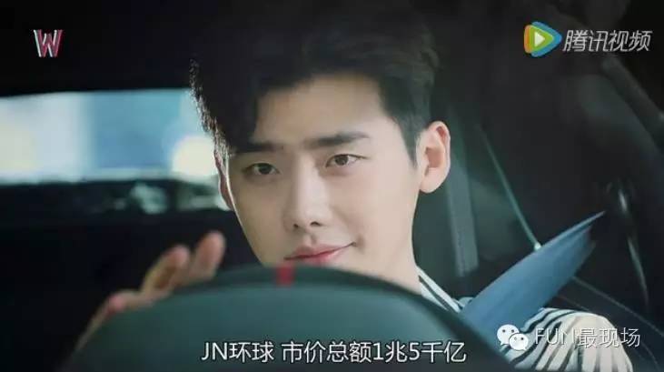 女主穿越到李钟硕演的韩剧里,李钟硕穿越到漫画世界上