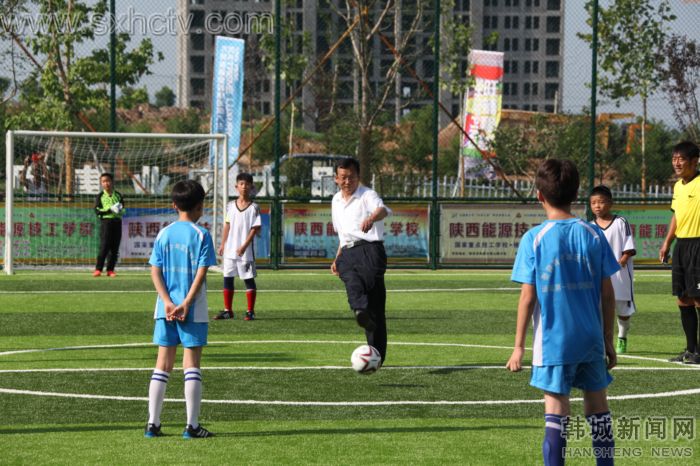 韩城市青少年足球锦标赛,韩城足球比赛视频
