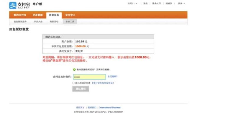 淘抢购现金红包,淘抢购5折玩法上线