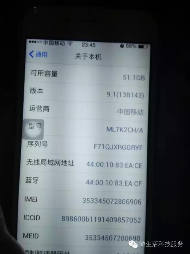 刚买的64giPhone6s，还没*载下**怎么就提示内存不足？