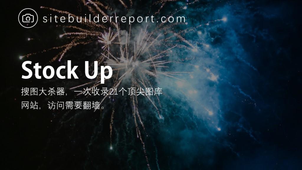 全部免费图片网站,海报素材图片网站免费大推荐