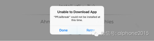 ios9.3.2完美越狱方法,ios9.3越狱方法