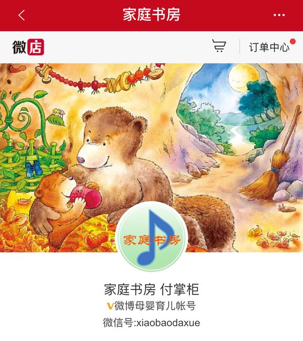 一年级下册课堂内外看图编故事,看图写话爸爸讲故事