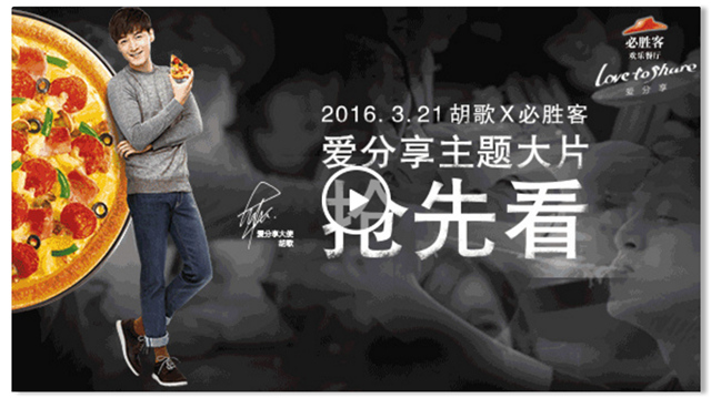 短视频营销的变现方式,互联网短视频推广方式