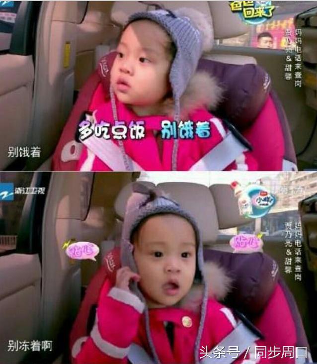 甜馨为什么喜欢王源,小甜馨现在的模样