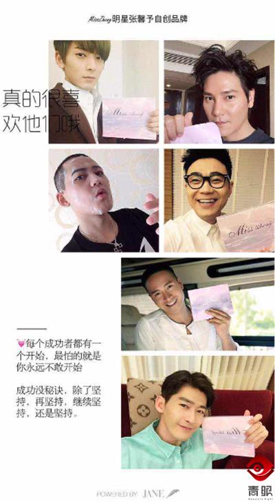 张庭的护肤品毁脸，张馨予、郭德纲自创的就靠谱吗？