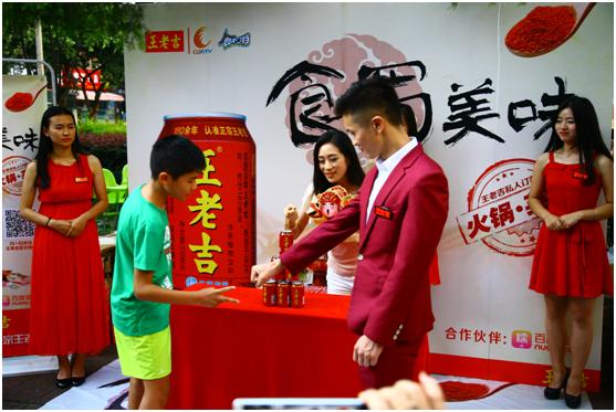 李记称盘串串火锅店,李记称盘串串牛杂火锅