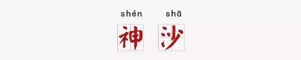 查小欣章小蕙,查小欣最新视频
