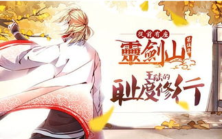 中国已完结动漫排行榜前十,国产已完结的动漫排行榜