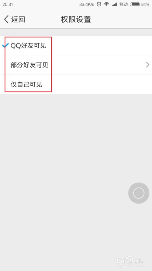 怎么利用qq直播,怎么利用qq频道引流