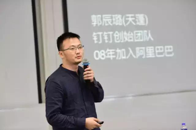 阿里钉钉的功能有哪些,阿里钉钉原理