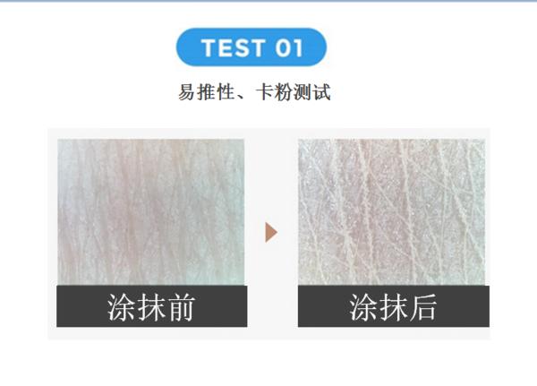 bb霜和cc霜什么区别,水密码cc霜效果怎么样