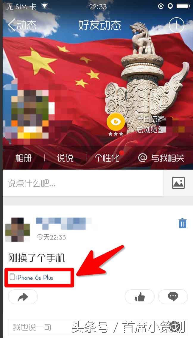 pp越狱助手如何使用,pp越狱助手使用方法