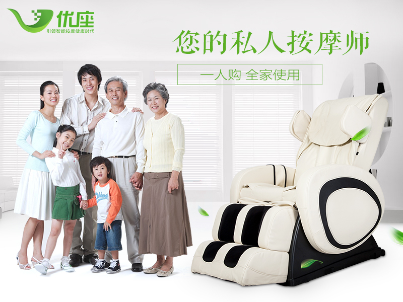 家用按摩椅十大排名品牌2021,按摩椅排名前十的品牌推荐