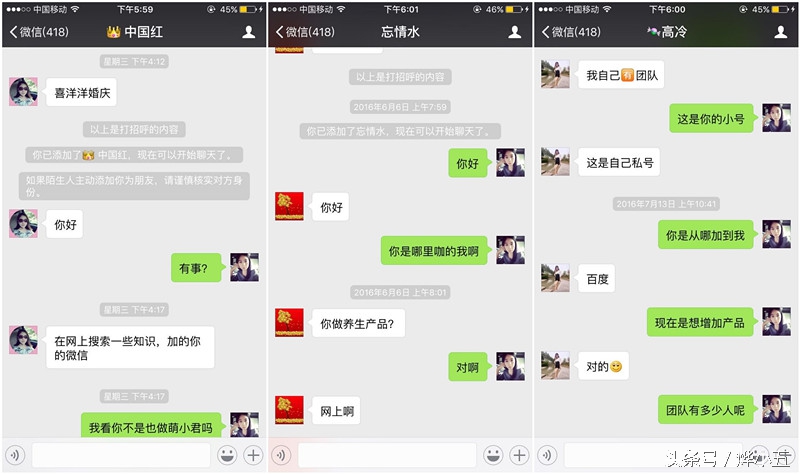 微商推广精准引流客源方法,微商软文怎么营销